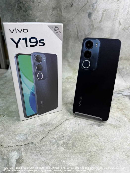 Vivo Y19s, 128гб Петропавловск Сокол 794929