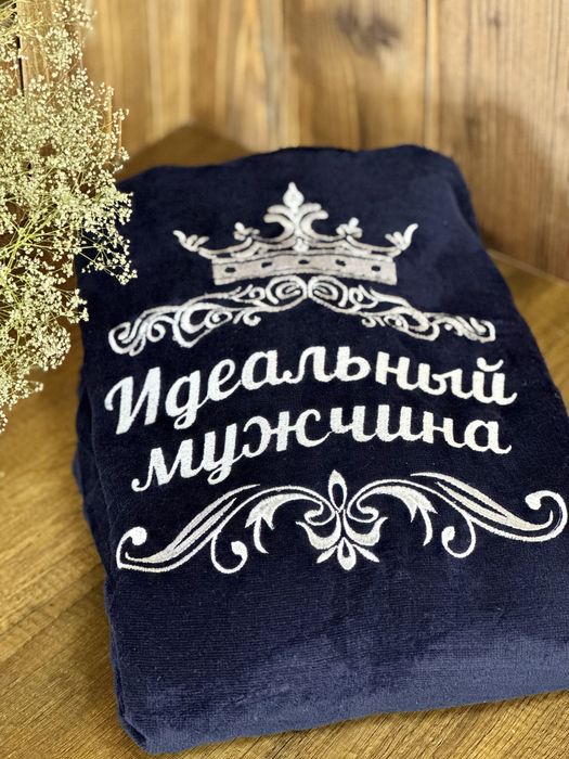 Именные халаты