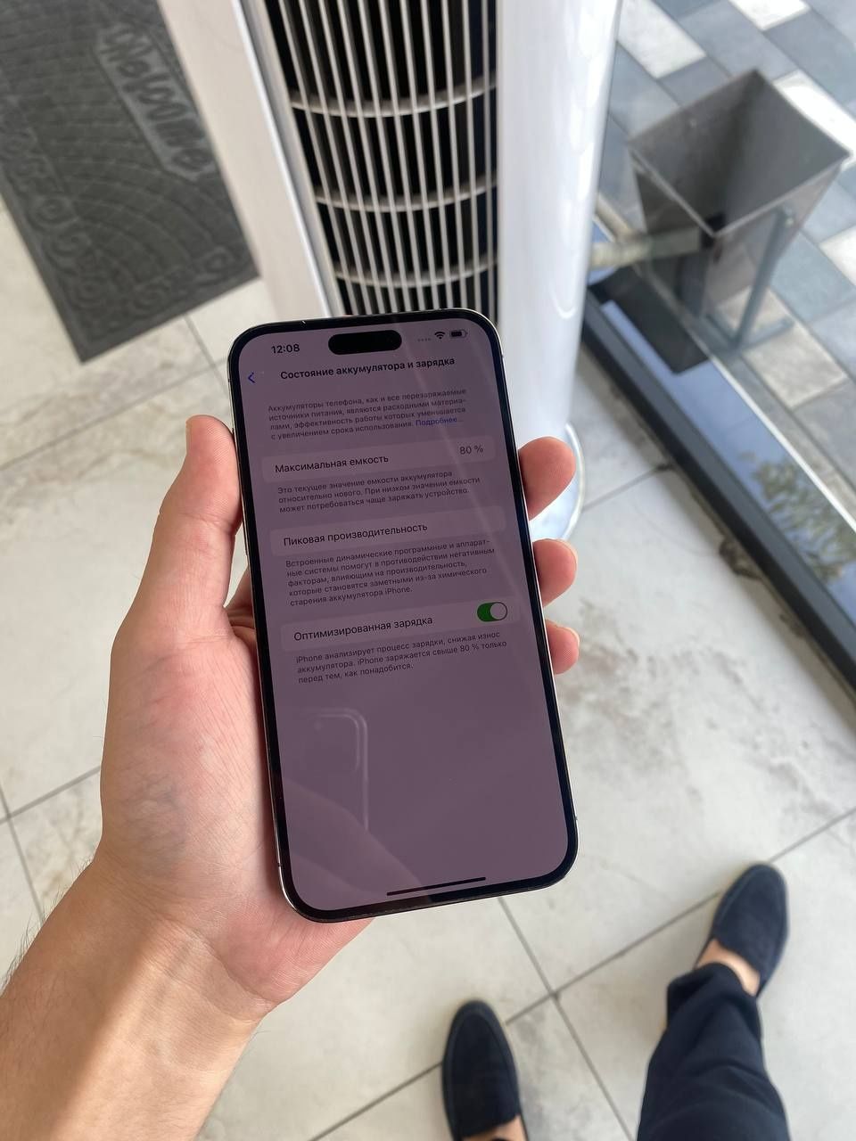 iPhone 14pro max
