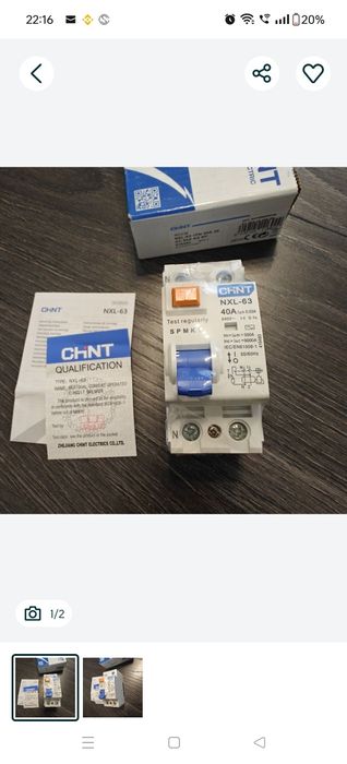 Diferential Chint 40A