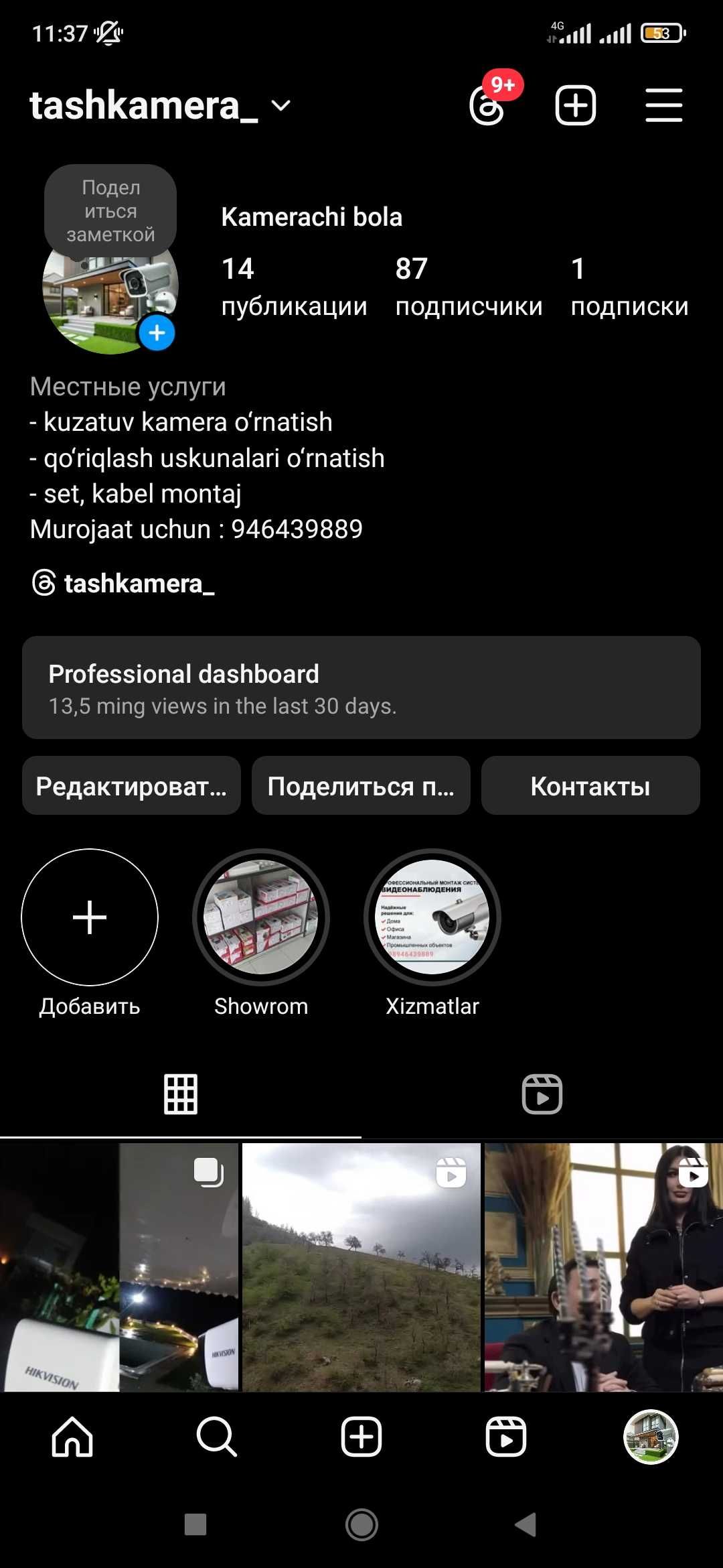 Ustanovka kamera. Kabel tekin.