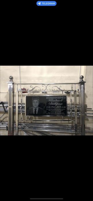 Nerjaveyka rishotkalar