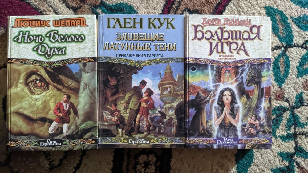 Продам книги разных жанров