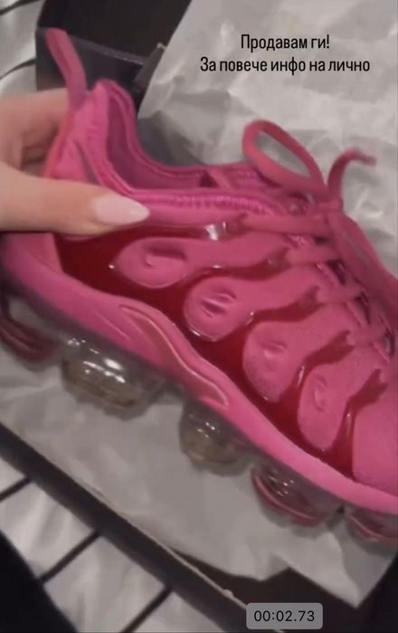 Vapormax розови размер 39