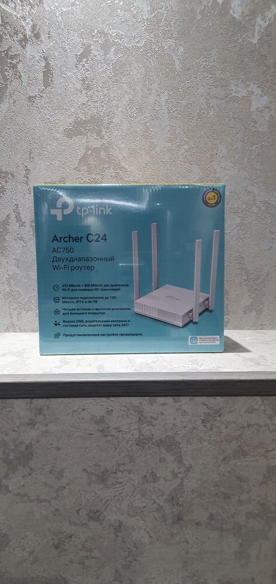 Tp link Archer C 24