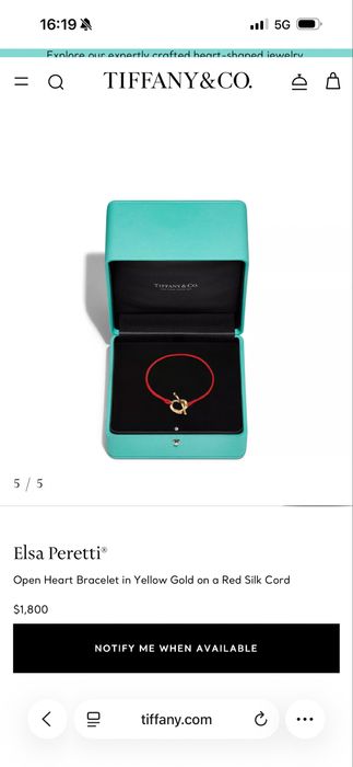 Гривна Tiffany страхотна