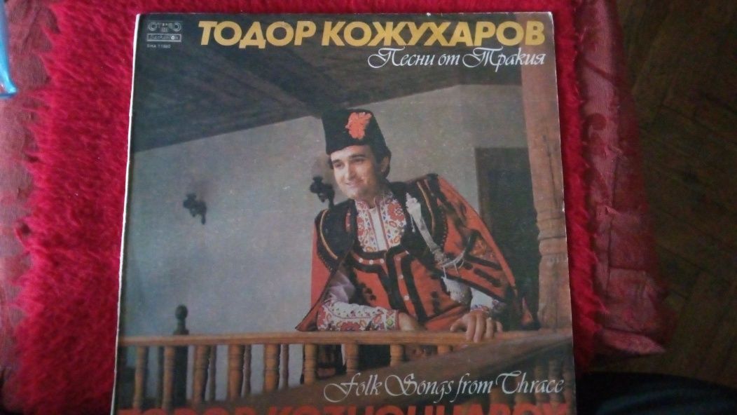 Балкантон плочи - български фолклор