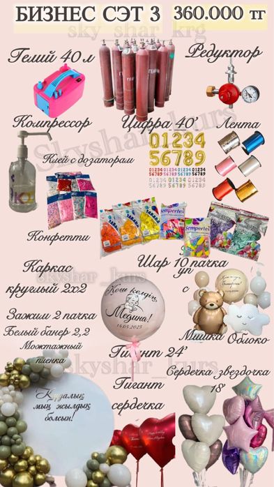 Диван  серебристый 3 метр