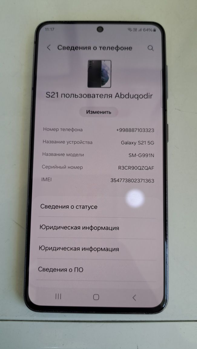 Samsung s21 ideal самсунг с21 256гб