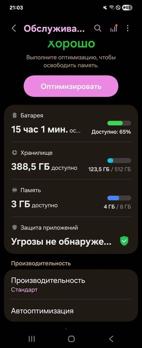 Продам телефон самсунг флип 5