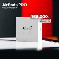 Airpods Pro Lux Новый  в упаковки + гарантия + доставка  по УЗБ