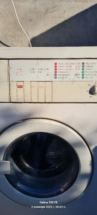 Автоматична пералня , перфектно работеща