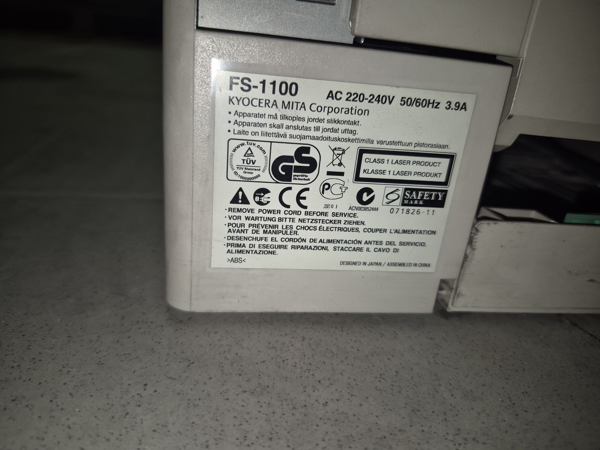 Лазерен принтер KYOCERA FS1100