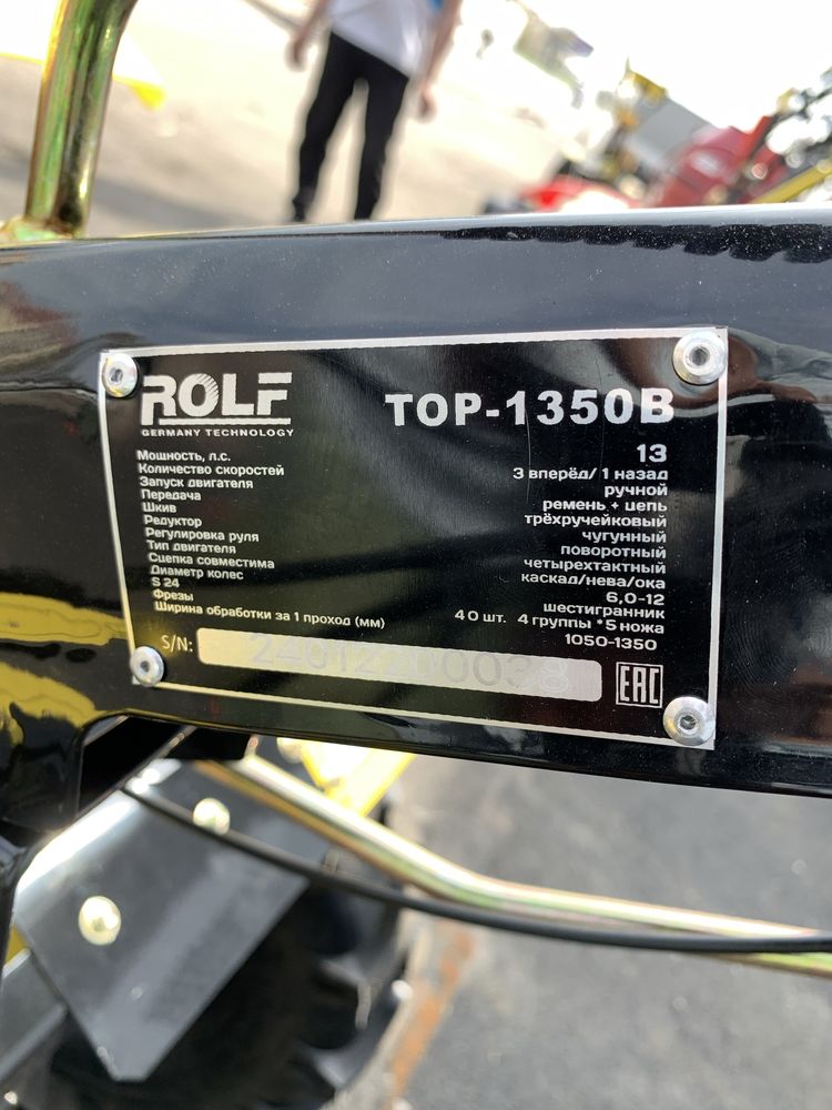 Motokultivator motoblok Rolf