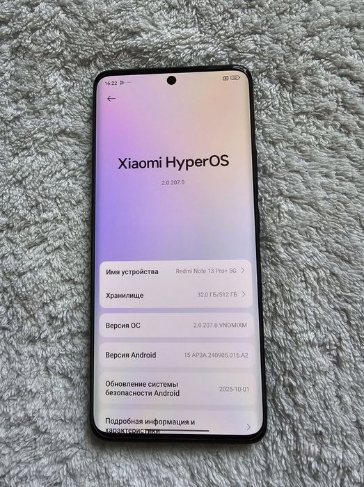 Redmi 13 pro pilus 5g