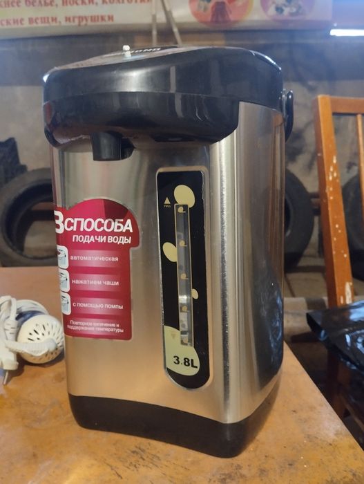 Продам срочно срочно