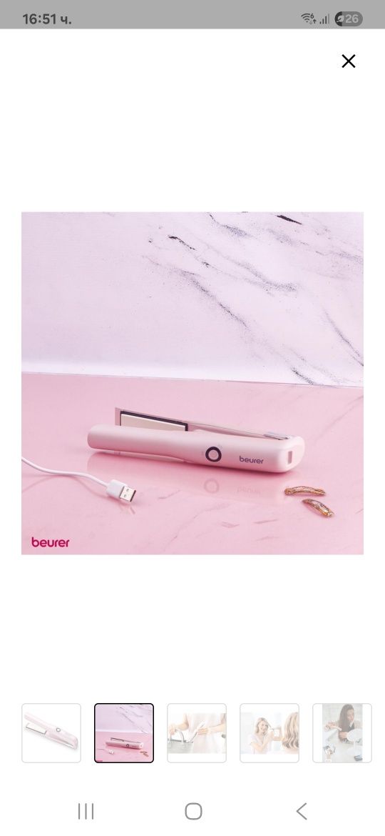 Преса за коса bauer