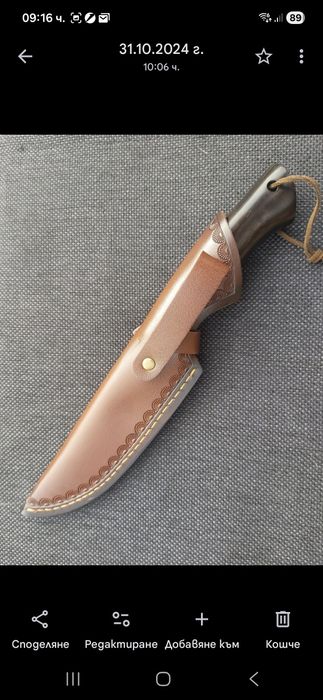 Висококачествен ръчно изработен нож с кожена кания LN404