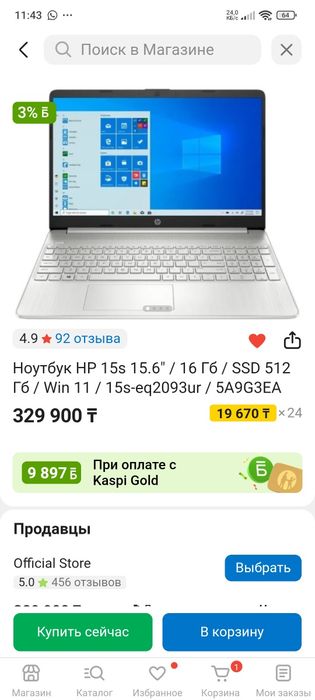 Ноутбук HP 15s 15.6" / 16 Гб / SSD 512 Гб / Win 11 / 15s-eq2093ur / 5A