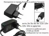 на разные модемы и приставки БЛОКИ ПИТАНИЯ АДАПТЕРЫ ЗАРЯДКИ