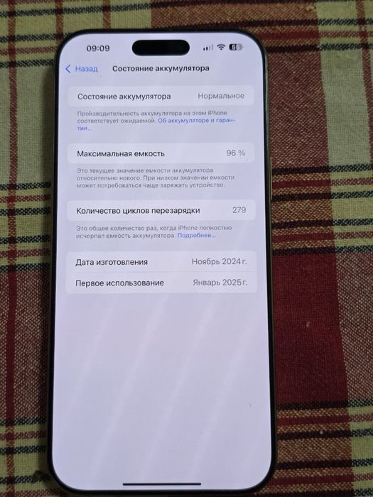 Iphone 16-pro max 256