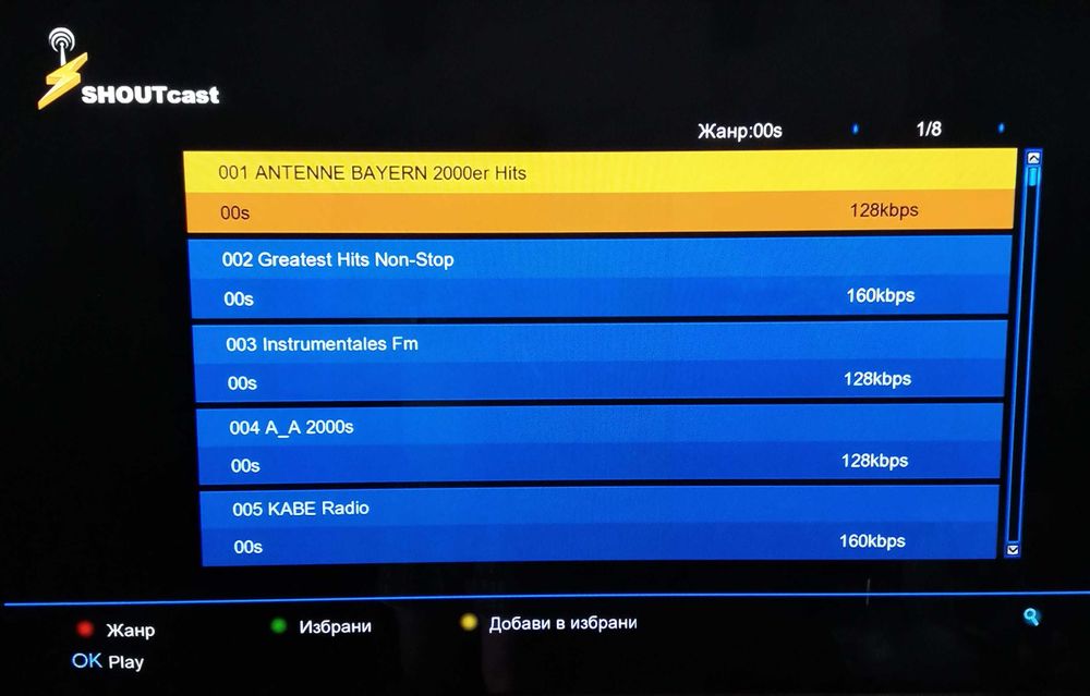 сателитен приемник amiko alien2 с хибриден тунер