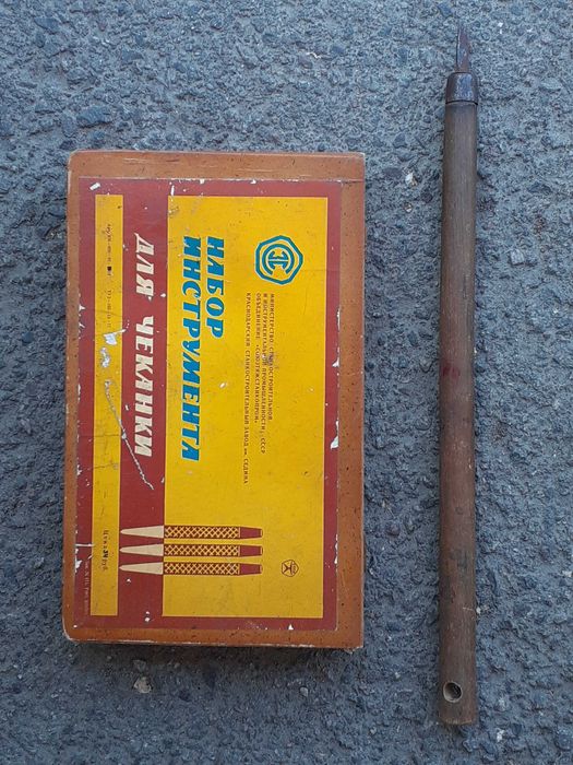 Набор инструмента для чеканки (СССР) - продам.