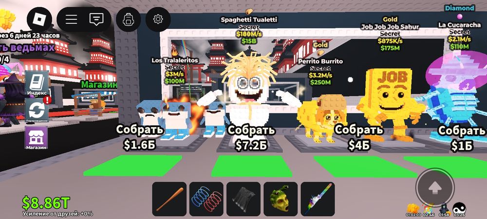 Продам спагетти туалети