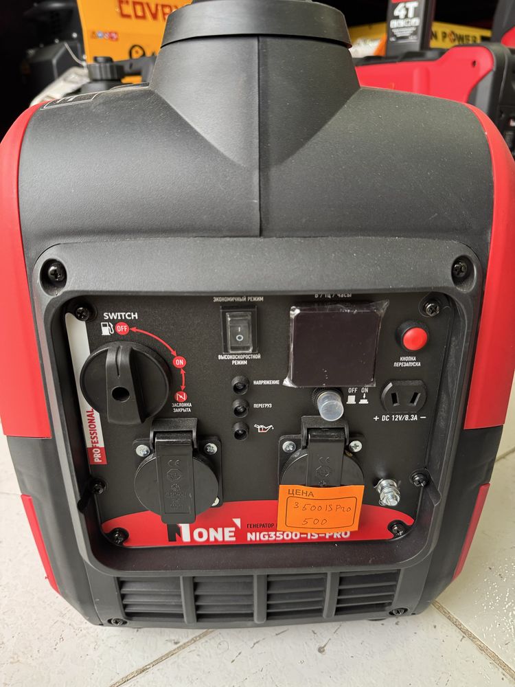Generator 3kw invertor