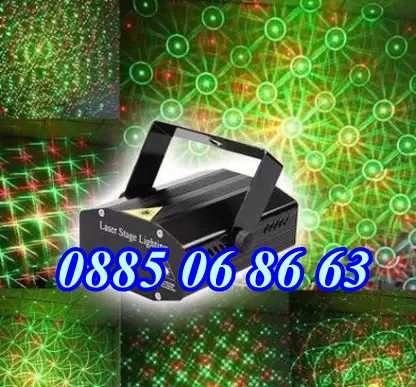 Диско лазер прожектор с 2 лъча, дискотечен лазер