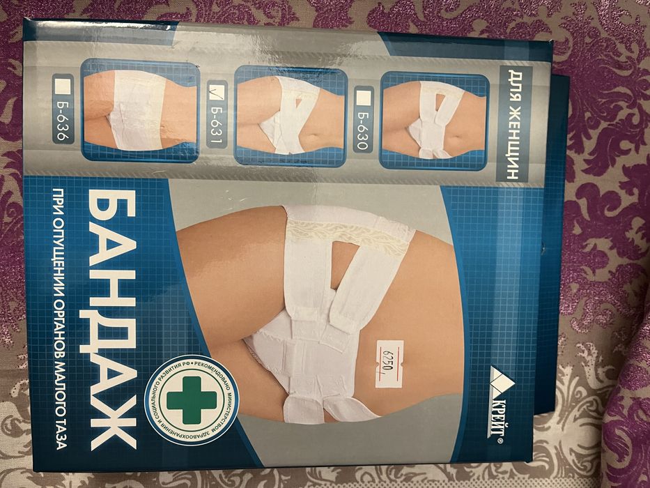 Продам бандаж новый!