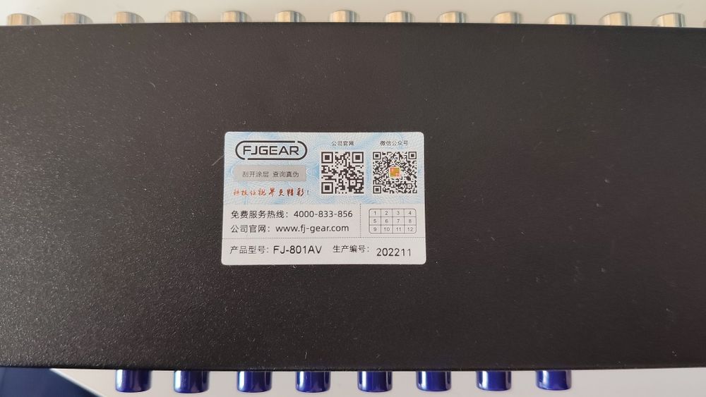 Аудио & Видео суич - 8 порта