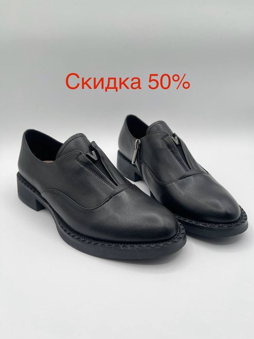 Туфли из натуральной кожи, распродажа