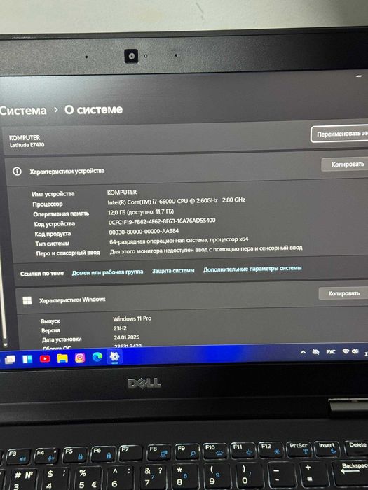 Kuchli Noutbuk Dell Latitude