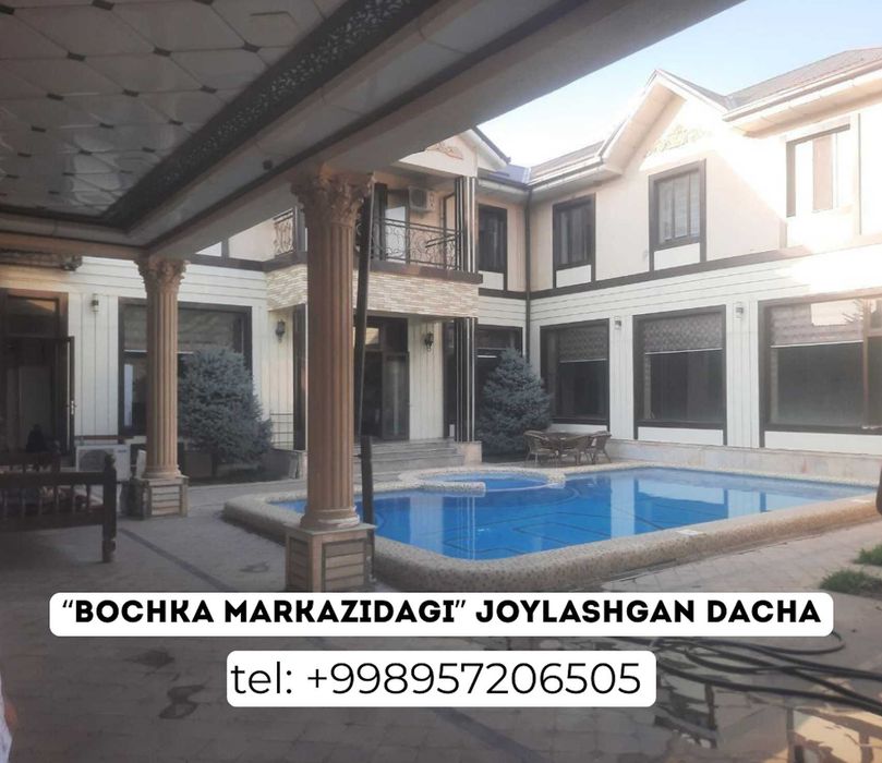 Чарвак Дача бочка / Dacha bochka (бочкани центорида)