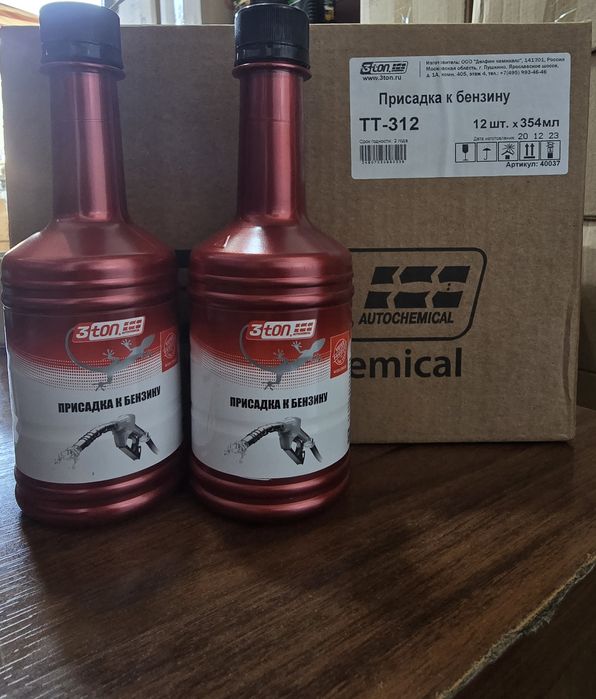 Benzin yoqilg'isi uchun qushimcha.Oktan.