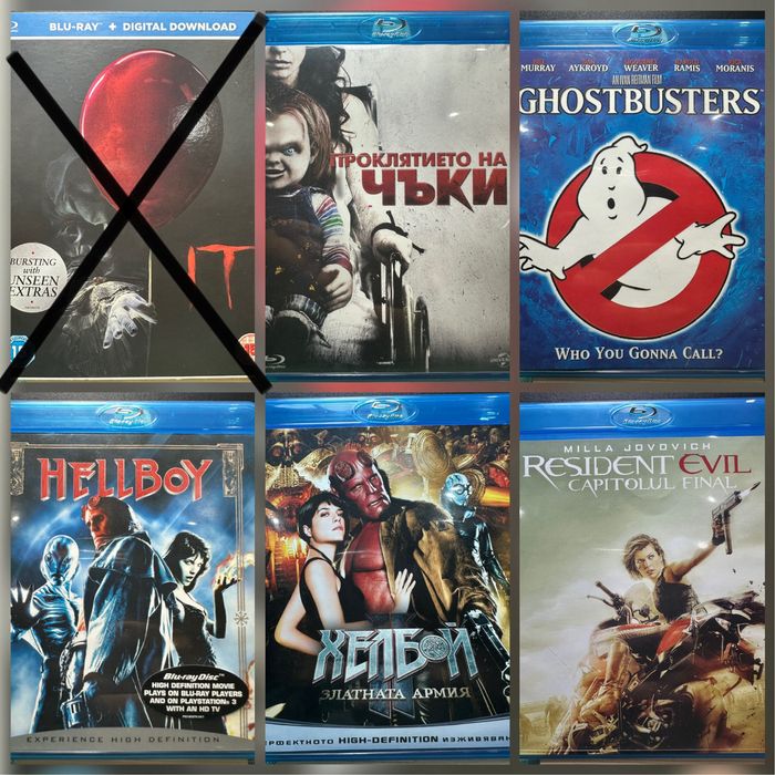 Bluray Филми с Бг.Суб и без