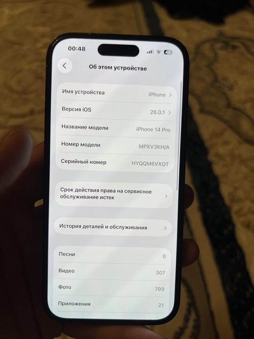 Iphone 14 pro sotiladi