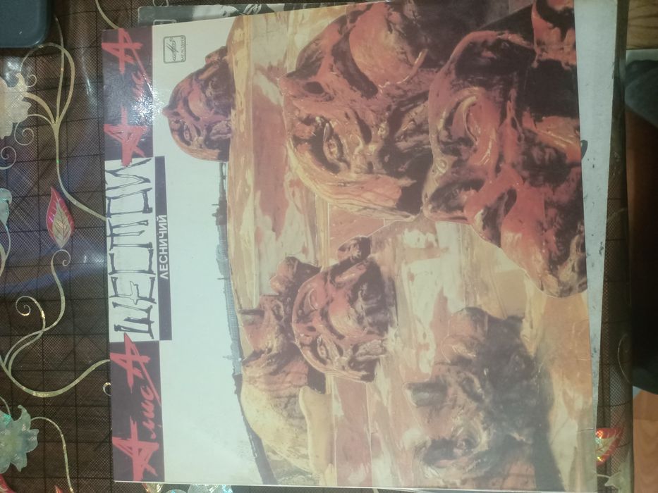 Виниловые пластинки