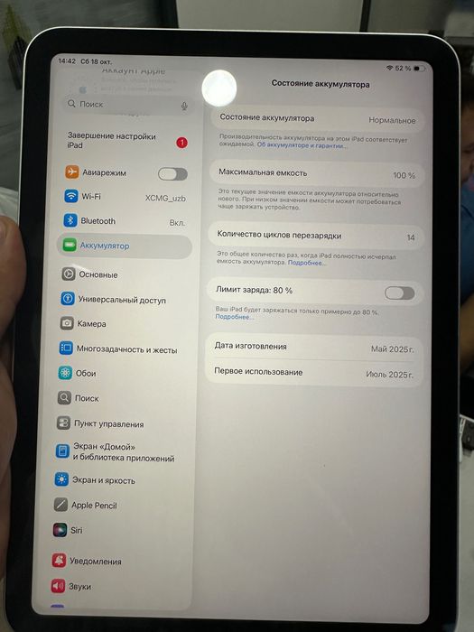 Ipad 11 128 (A16) + apple pencil