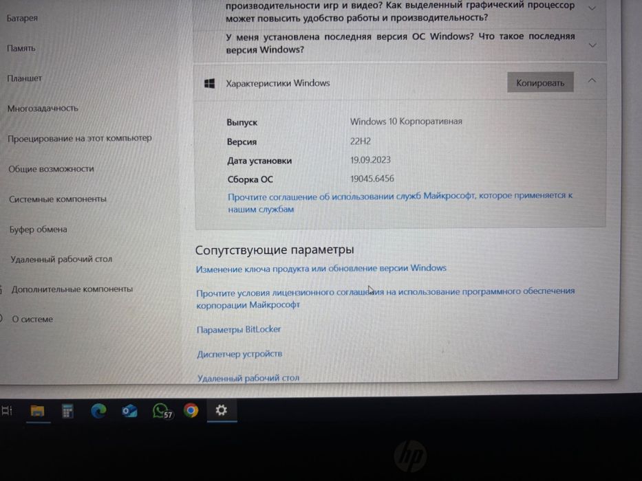 Продам ноутбук hp