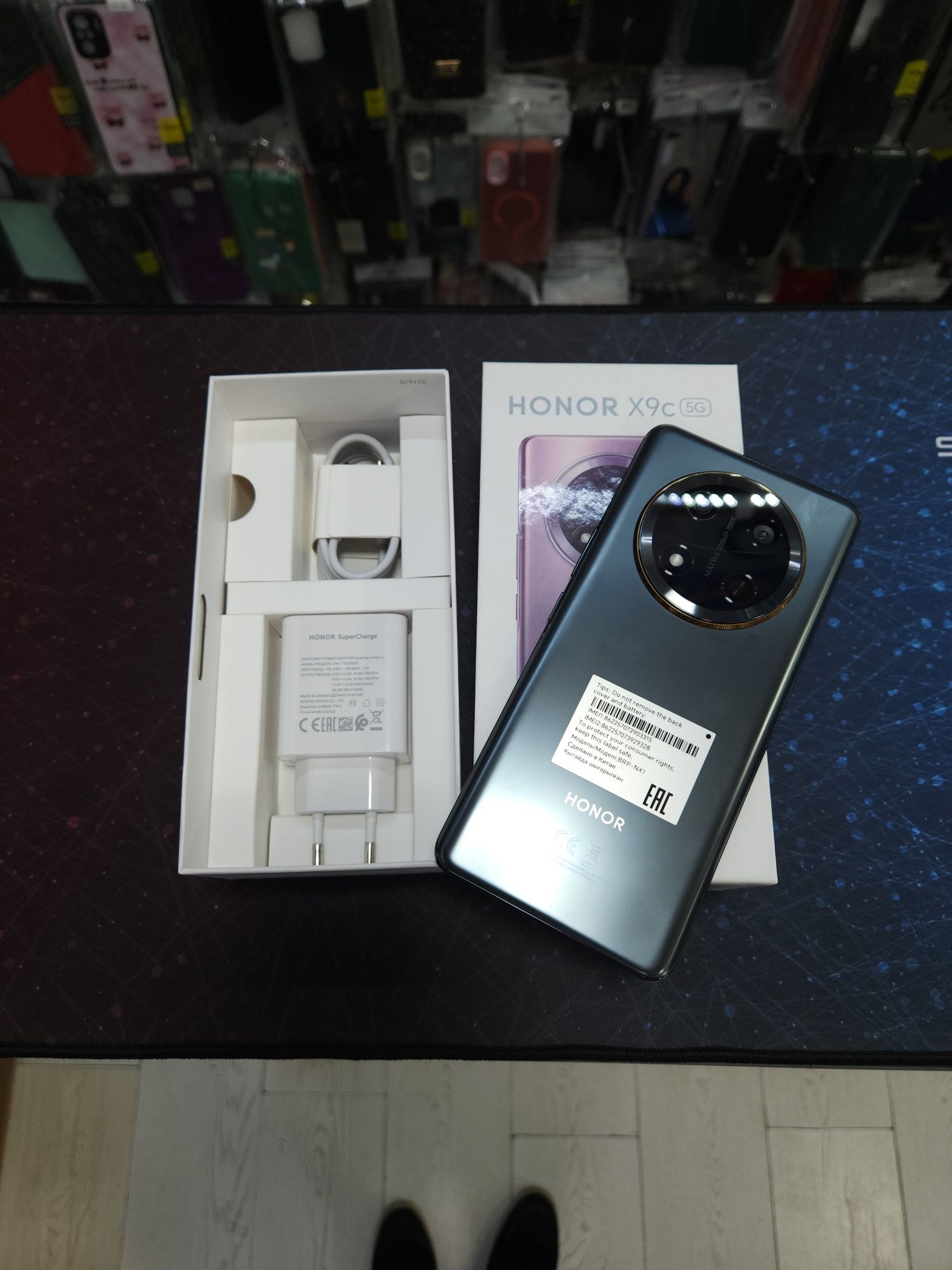 Xonor X9C 5G 256/8 gb
