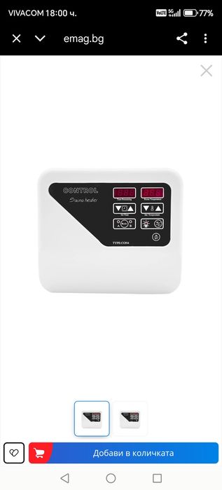 Дигитален контролер за сауна, 40-105C, 3-9KW, бял