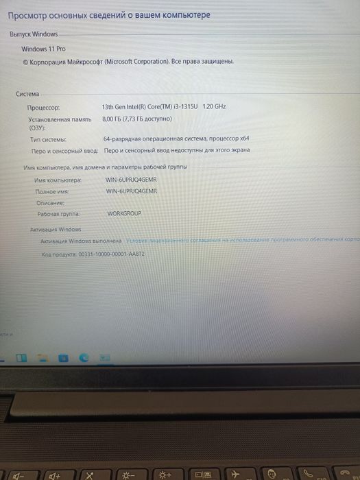 Lenovo core i3 13pokolenie 8/256gb