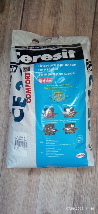Затирка SERESIT CE 33 Комфорт 5 кг НОВАЯ