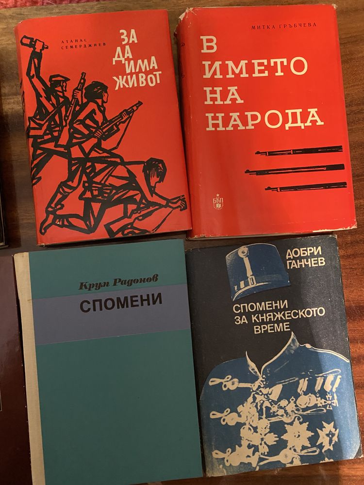 Стари книги - Комунизъм, Ленин, Сталин и др.