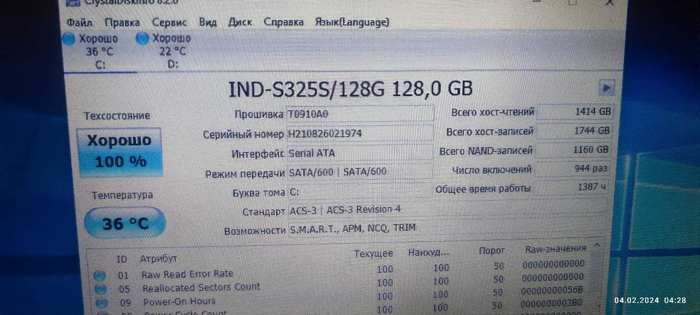 Ноутбук Lenovo G570 Core i3 2330M,озу 6GB,ssd 128 Gb,hdd 320 Gb, 15.6