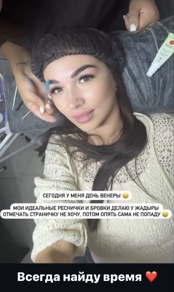 Обучение наращиванию ресниц + в подарок ламинирование бровей