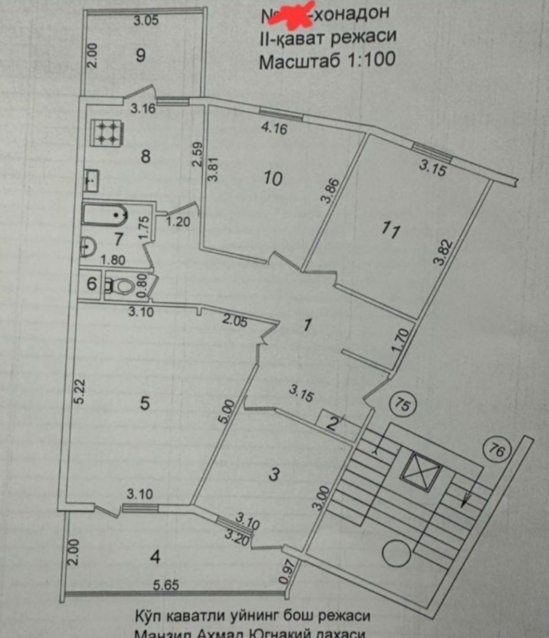 5х ком. 104 Кв.м Ипотека Ахмад Югнакий Ипотека ттз