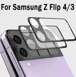 Folie sticla Samsung Galaxy Z Flip 4